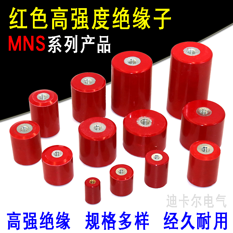 mns(迷你世界)